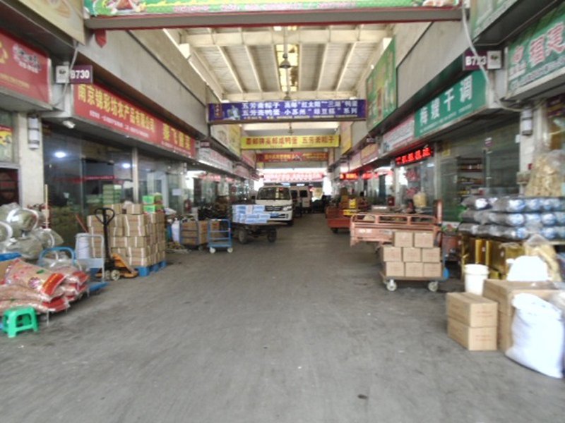 快消品批发行业：市场动态与发展趋势
